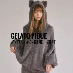 2026年最新】ジェラートピケ ハロウィン 2020の人気アイテム - メルカリ