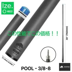 入荷しました RHINO カーボン ブレイクシャフト 3/8-8 ラジアル - メルカリ