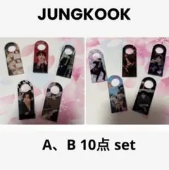 【BTS】アクリルタグJUNGKOOK set