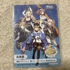 ヴァイスシュヴァルツ Triad Primus - メルカリ