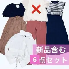 レディ　夏　まとめ売り　レディース　セット　オフィスカジュアル