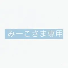 patagonia キッズ Lブラウン系ジャケット