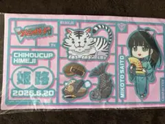2026年最新】西塔ミコト プレイマットの人気アイテム - メルカリ