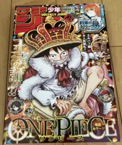 週刊少年ジャンプ 2026年39号 ONE PIECE巻頭カラー　シュリンク付き 週刊少年ジャンプ 2026年 39号 ONE PIECE巻頭カラー - メルカリ