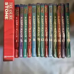 2025年最新】ディアゴスティーニ トレジャーストーンの人気