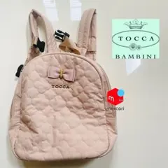 トッカバンビーニ　トッカ　キッズ　バッグ　リュック　まとめ売り　2個 TOCCA BAMBINI（トッカバンビーニ）｜キッズのバッグ一覧 - WEAR