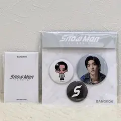 目黒蓮 SnowMan スノ バンコク ポップアップ 缶バッジ トレカ