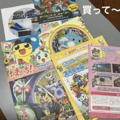 キッズこども向けDVDまとめて