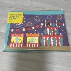 さっちん様 リクエスト 2点 まとめ商品