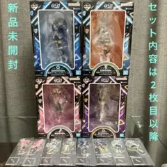 【新品未開封】一番くじ　ホロライブ　フィギュアコンプ＋その他賞 セット
