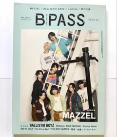 BPASS 2023年07月号 MAZZEL特集