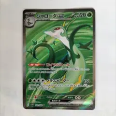 2025年最新】ジャローダex SRの人気アイテム - メルカリ