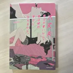 Item thumbnail for item 9e50a85a-5469-489e-bd30-5599f4442bc2