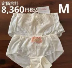 トリンプ 新品　ショーツ