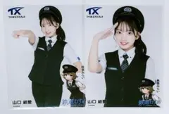 2025年最新】山口結愛の人気アイテム - メルカリ