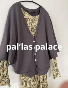 パラスパレス　麻100%　リネンカーディガン Classic body リネンカーディガン ヴーム vm 株式会社ラー半袖