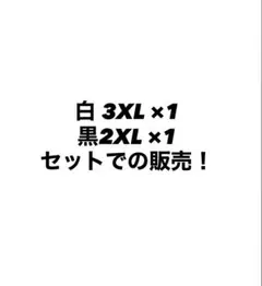 プロクラブ ビックサイズTシャツ