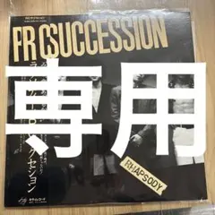 kitakazeさん専用