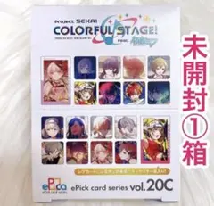 【匿名配送】 エピカ プロセカ 未開封 1Box 20C
