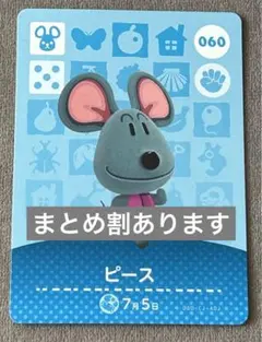 miyuki☆様 リクエスト 5点 まとめ商品