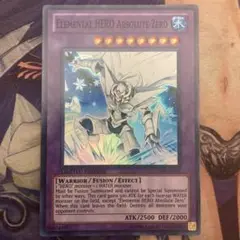 遊戯王　アブソルートゼロ