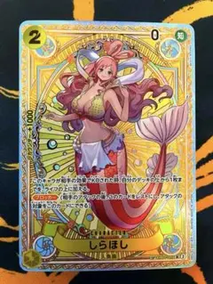 ジェエリー・ボニー♡シャーロット・プリン♡しらほし♡PSA10♡ ジェエリー・ボニー♡シャーロット・プリン♡しらほし♡PSA10