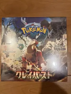 ポケモンカードゲーム　クレイバーストBOX シュリンク付き