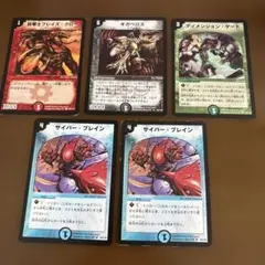 2026年最新】ギガベロスの人気アイテム - メルカリ