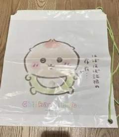 ちいかわbaby ちいかわベビー くりまんじゅう ショッパー ノベルティ 特典