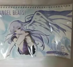 AB! 2011年 カレンダー