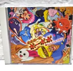 2025年最新】ボボボーボ・ボーボボ ステッカーの人気アイテム