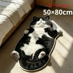 ヘソ天　ハチワレ　はちわれ　猫柄　マット　玄関マット　猫　ネコ　ラグ　ダイカット