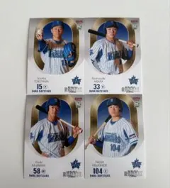 BBM 2022 ルーキーエディション 横浜DeNAベイスターズ まとめ売り