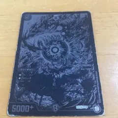 デュエマ 零 ドラゴンズ ゼロ プロモ - メルカリ