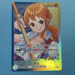 OP11-041 ナミ リーダーパラレル - メルカリ