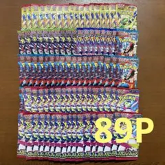 【サーチ済み】ポケモンカード バラパックまとめ 89パック