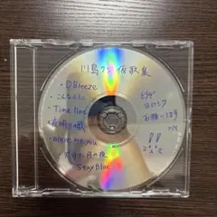 2026年最新】藤井隆 仮歌集の人気アイテム - メルカリ