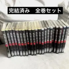 2026年最新】ナインピーク 全巻の人気アイテム - メルカリ