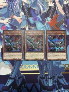 2026年最新】十二獣 遊戯王の人気アイテム - メルカリ