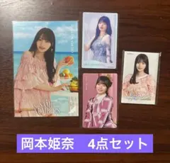 乃木坂46 缶バッジ、ポストカード、ビジュアルカード 4点セット 岡本姫