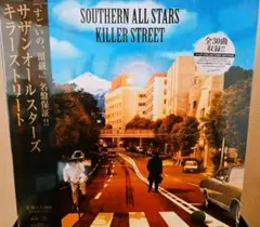 サザンオールスターズ KILLER STREET キラーストリート レコード Amazon.co.jp: キラーストリート [Analog]: ミュージック