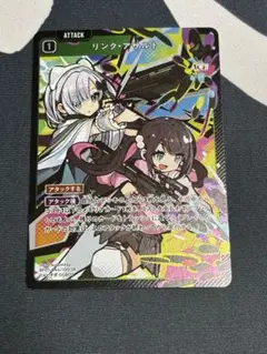 クロススターズ　クロスタ　リンクアサルト　sr　1枚