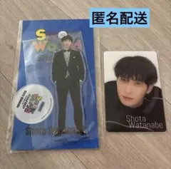 2025年最新】渡辺翔太 アクスタ まとめ売りの人気アイテム