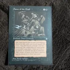 2026年最新】dance of the dead mtgの人気アイテム - メルカリ