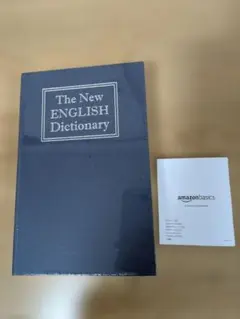 Amazonベーシック ブック型金庫 セーフティーボックス