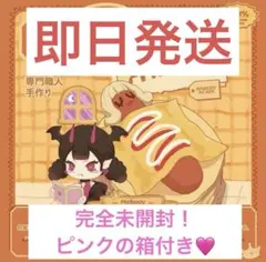 c*k様 【新品未開封】Mellojoy ソーセージ姫 スクイーズ ピンクの箱付