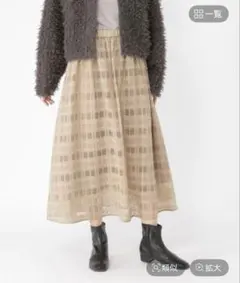 studio CLIP シアーチェックロングスカート ベージュ