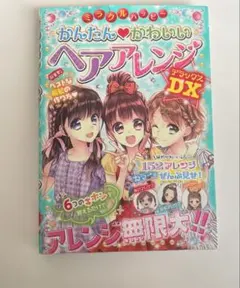 りんご(プロフ必読) さん - メルカリ