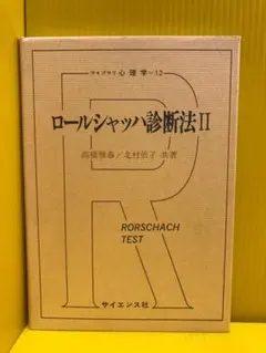 東進 ロジカル・リーディング入門 横山雅彦 - メルカリ