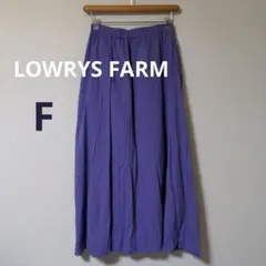 LOWRYS FARM フレアスカート パープル フリーサイズのサムネイル